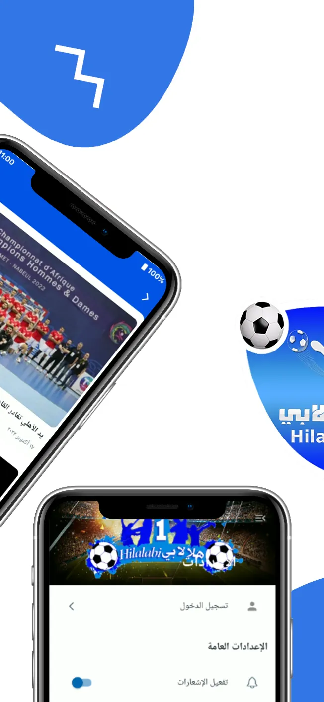 Hilalabi | Indus Appstore | Screenshot