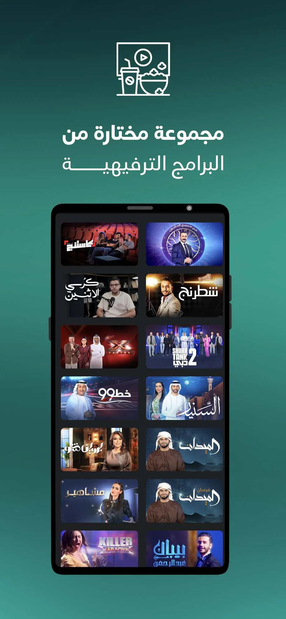 Awaan - أوان | Indus Appstore | Screenshot