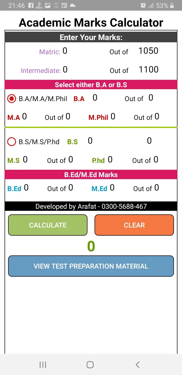 ETEA/NTS Academic Marks Calc | Indus Appstore | Screenshot