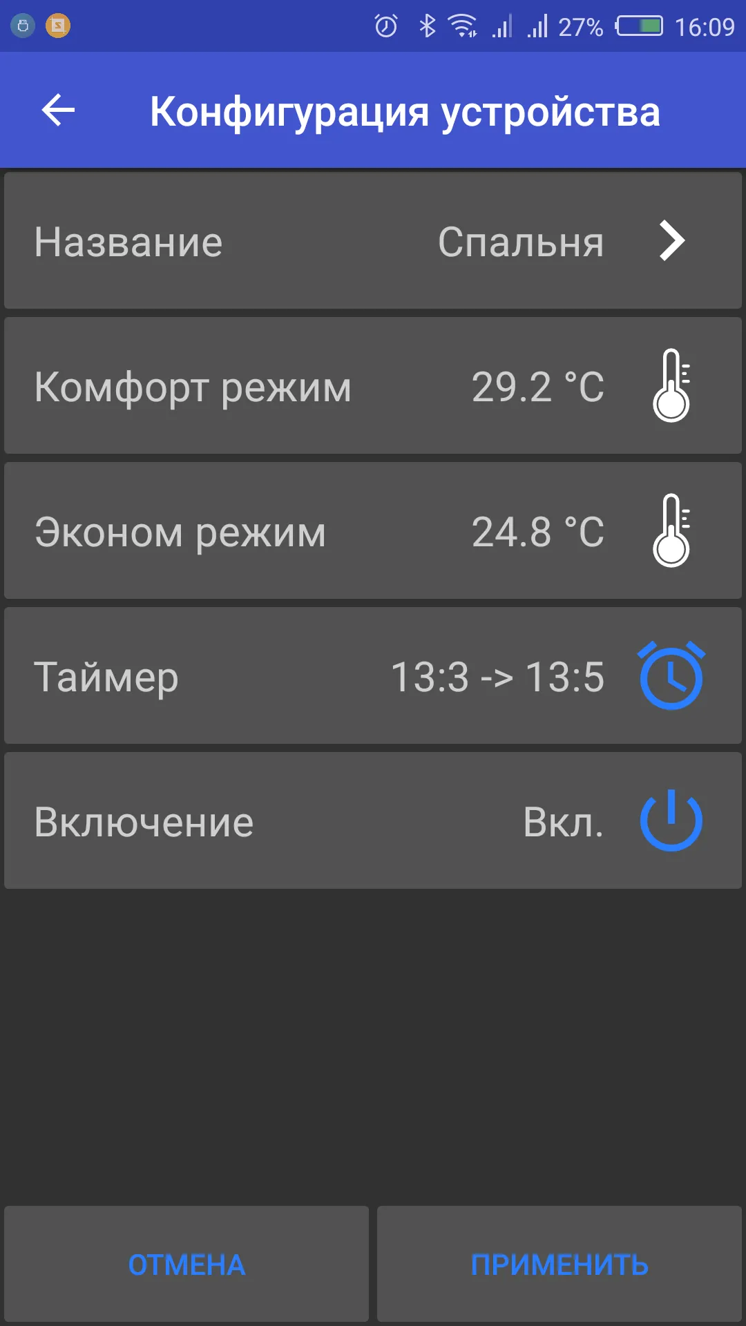 ПСО | Indus Appstore | Screenshot