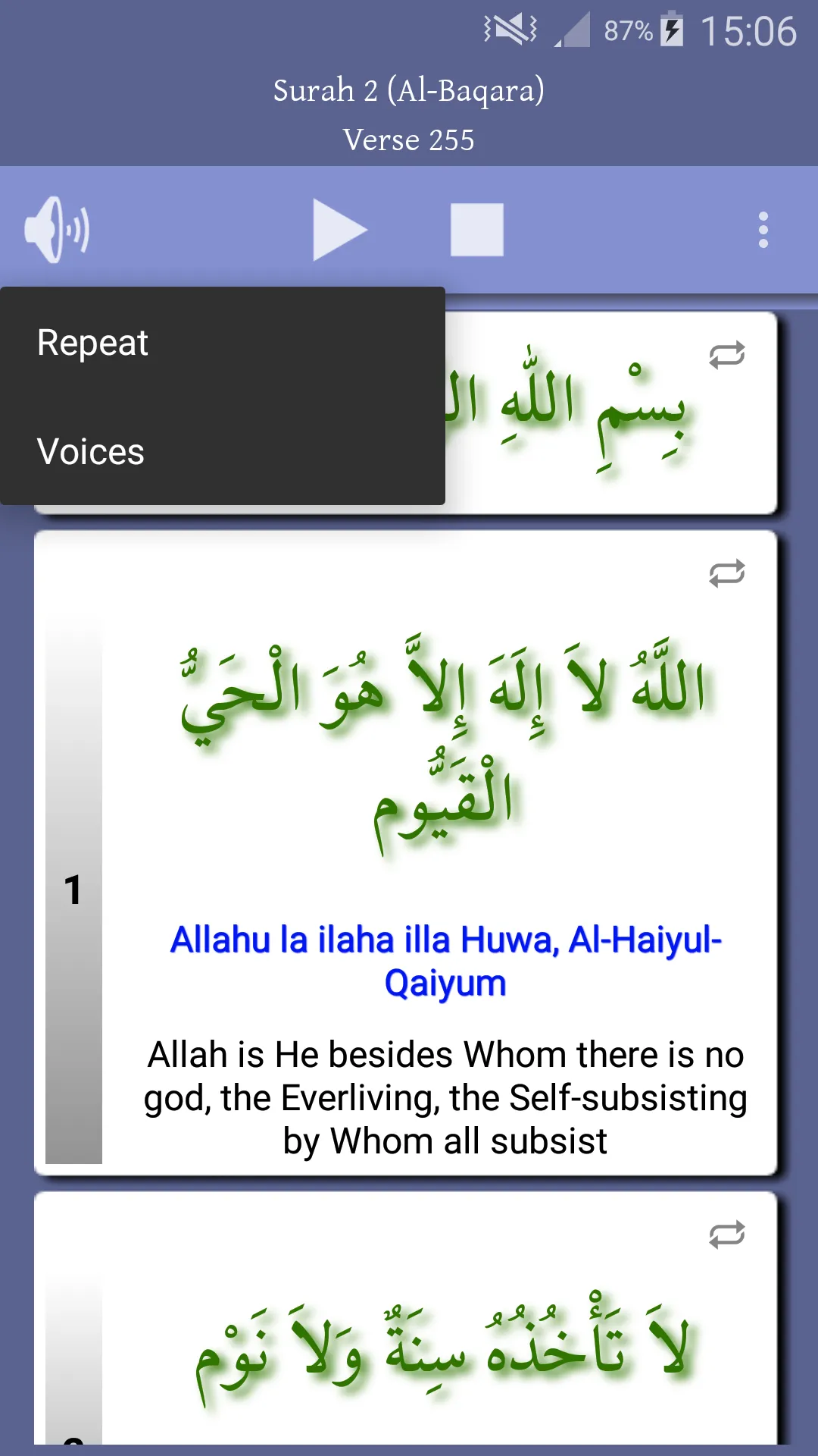 Ayat al Kursi (Throne Verse) | Indus Appstore | Screenshot