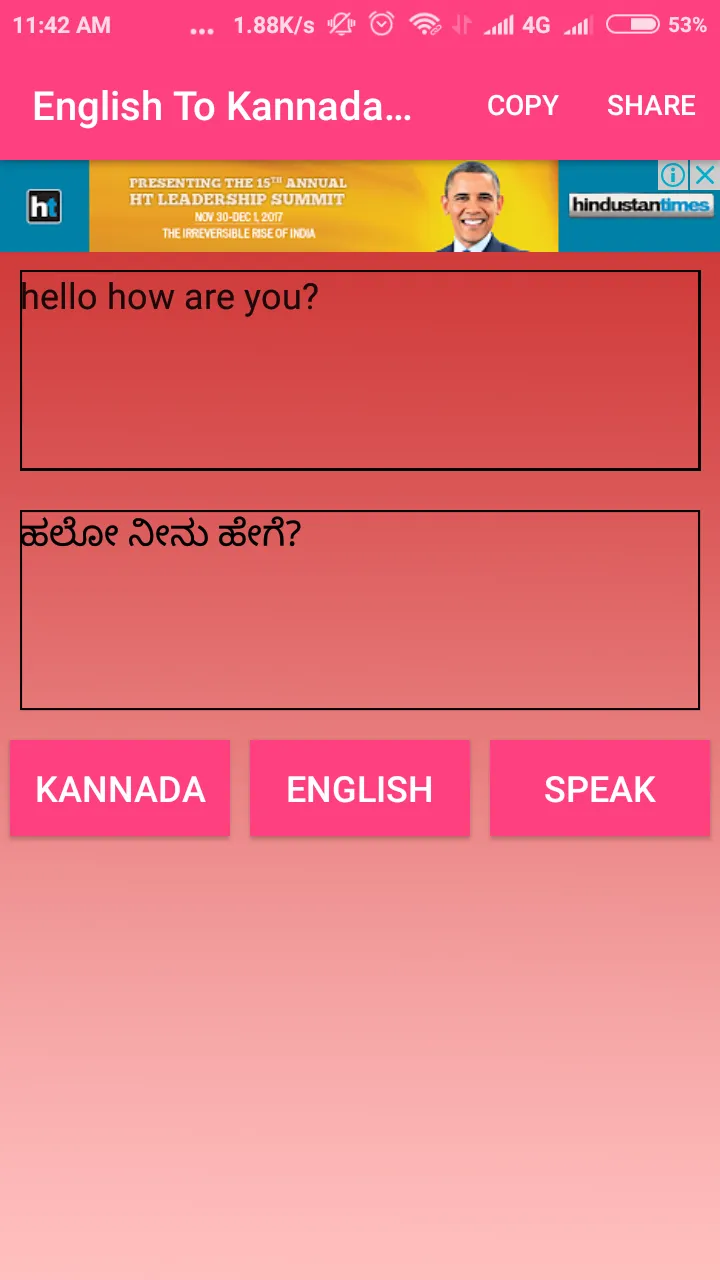 English To Kannada Converter | Indus Appstore | Screenshot