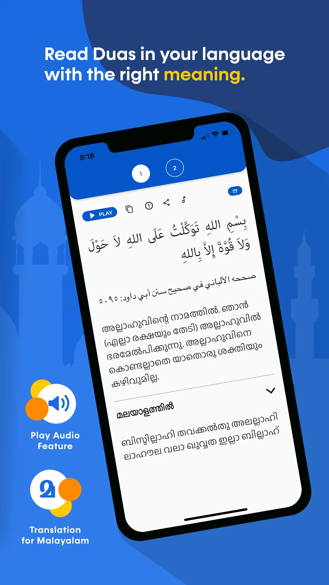 Awraad Sahih Adkaar Malayalam | Indus Appstore | Screenshot