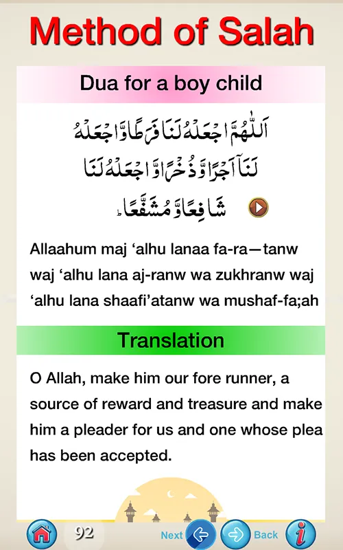 Method of Salah | Indus Appstore | Screenshot