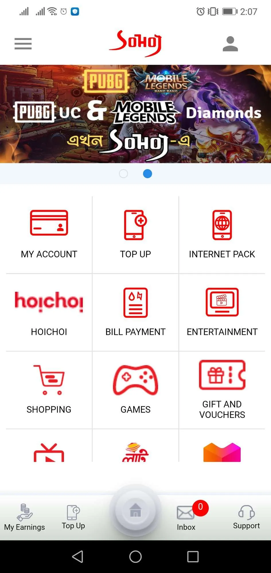 Sohoj: Intl. TopUp & Data Pack | Indus Appstore | Screenshot