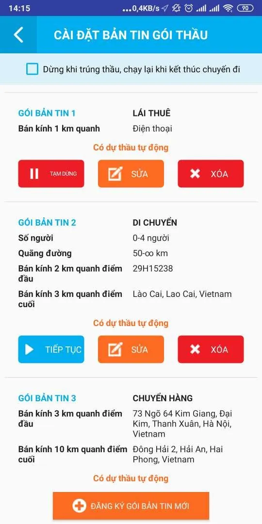 Tadi Carrier | Indus Appstore | Screenshot