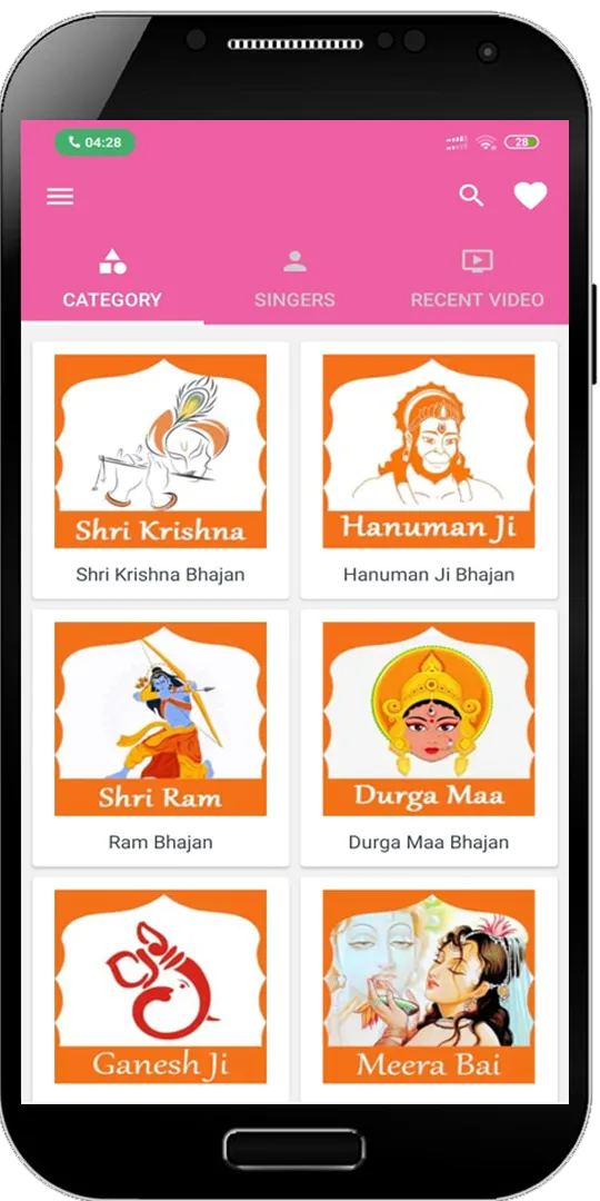 Bhajans | Indus Appstore | Screenshot