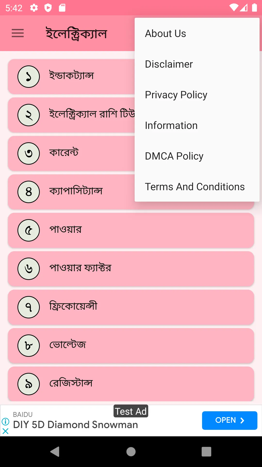 ইলেক্ট্রিক্যাল ইঞ্জিনিয়ারিং | Indus Appstore | Screenshot