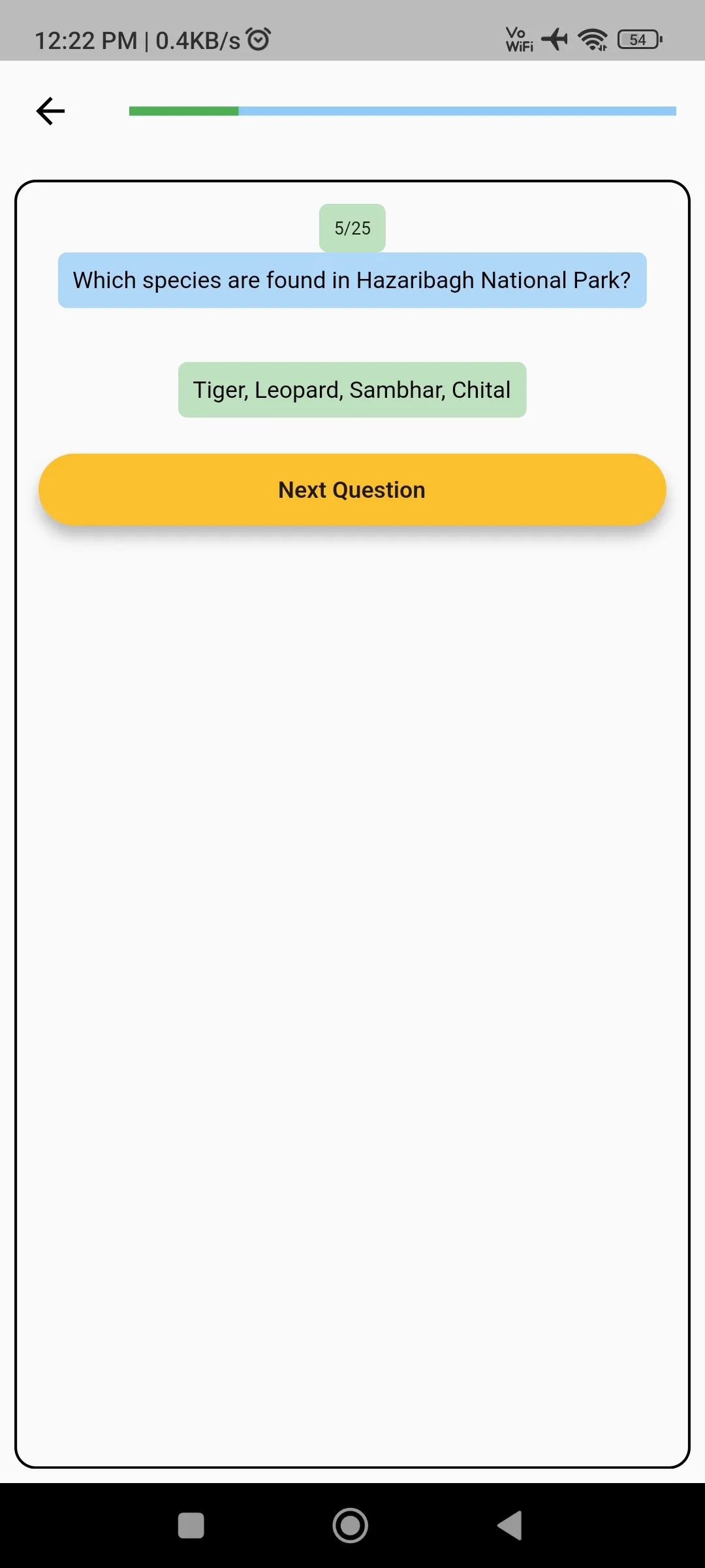 India GK Quiz In English | Indus Appstore | Screenshot