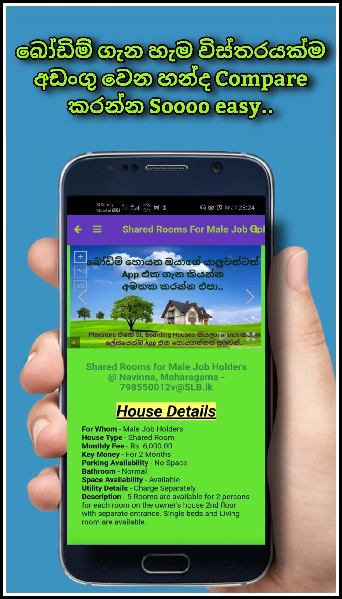 SL Boarding Houses | Indus Appstore | Screenshot