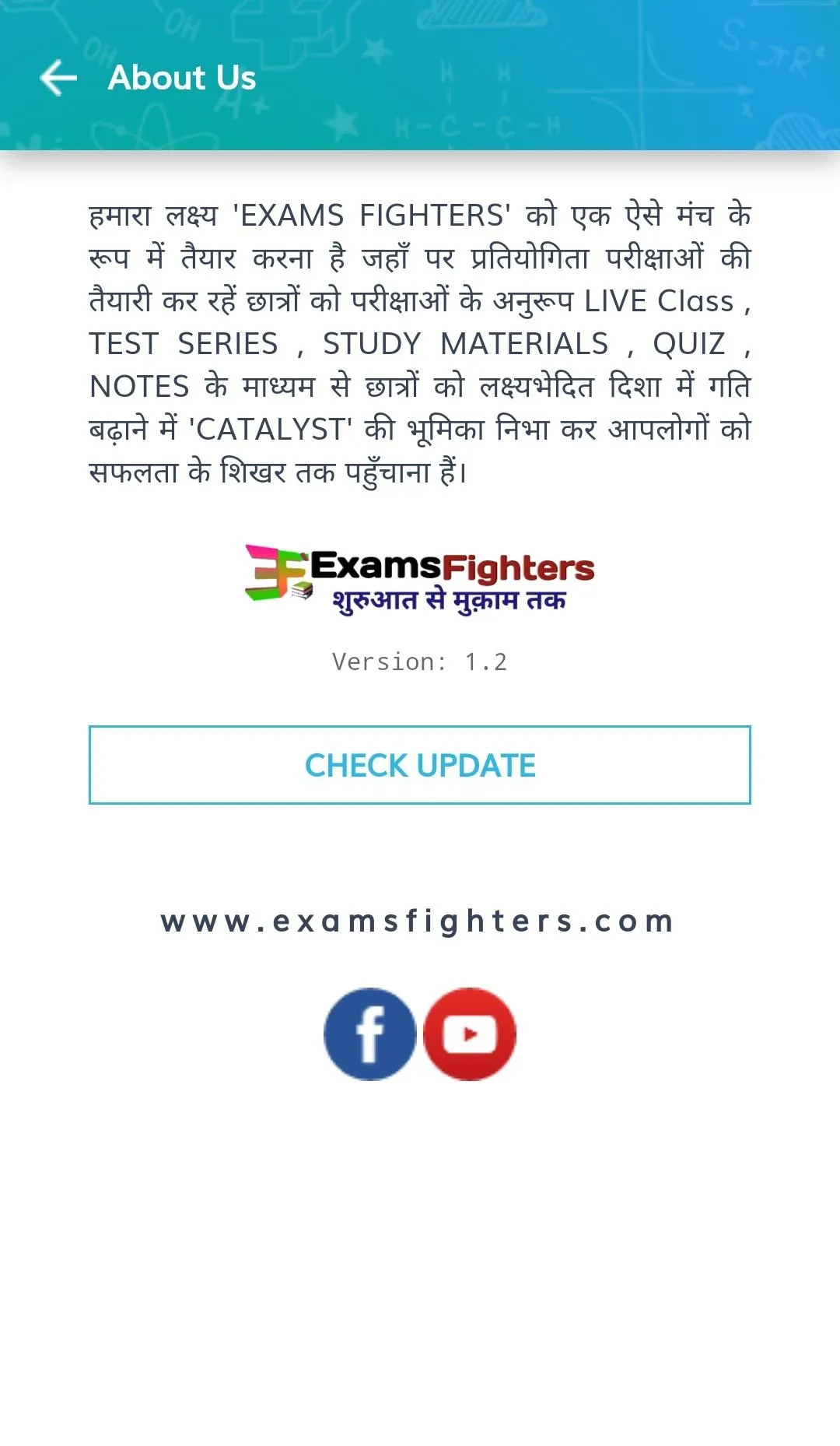 Exams Fighters | Indus Appstore | Screenshot