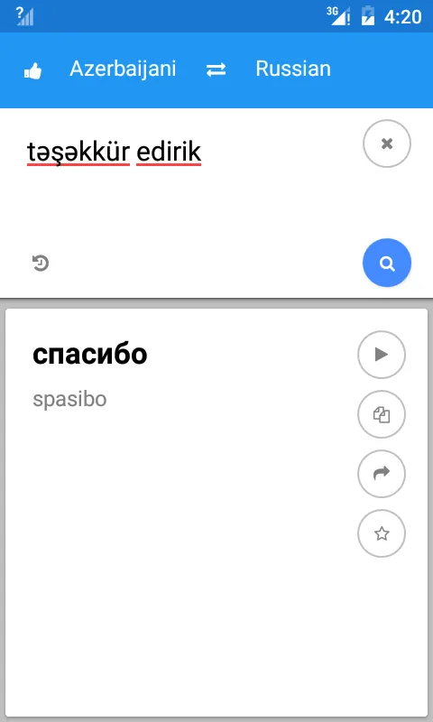 Azerbaijani Russian Translate | Indus Appstore | Screenshot