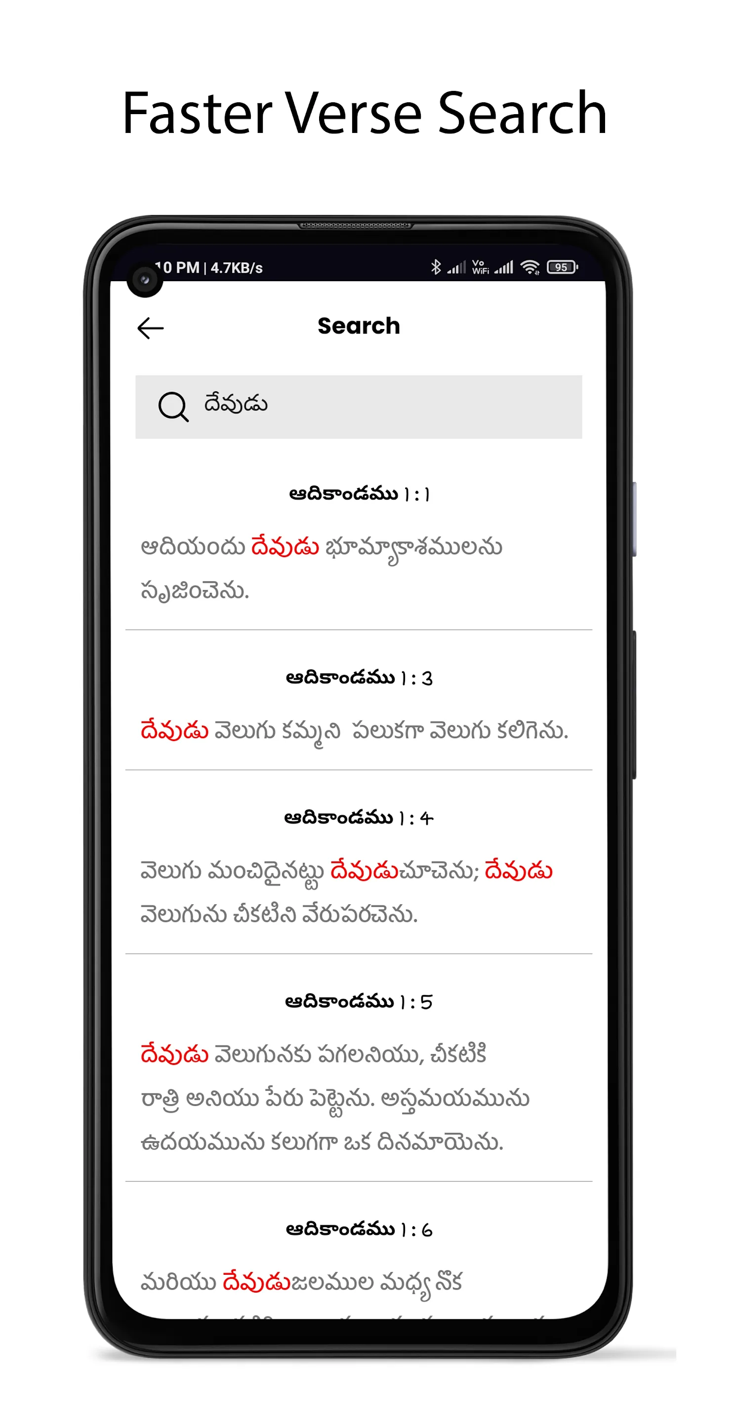 Telugu Bible Lite : Offline | Indus Appstore | Screenshot