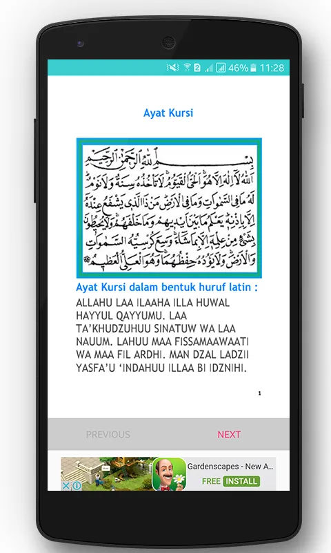 Ayat Kursi MP3 Audio Teks | Indus Appstore | Screenshot