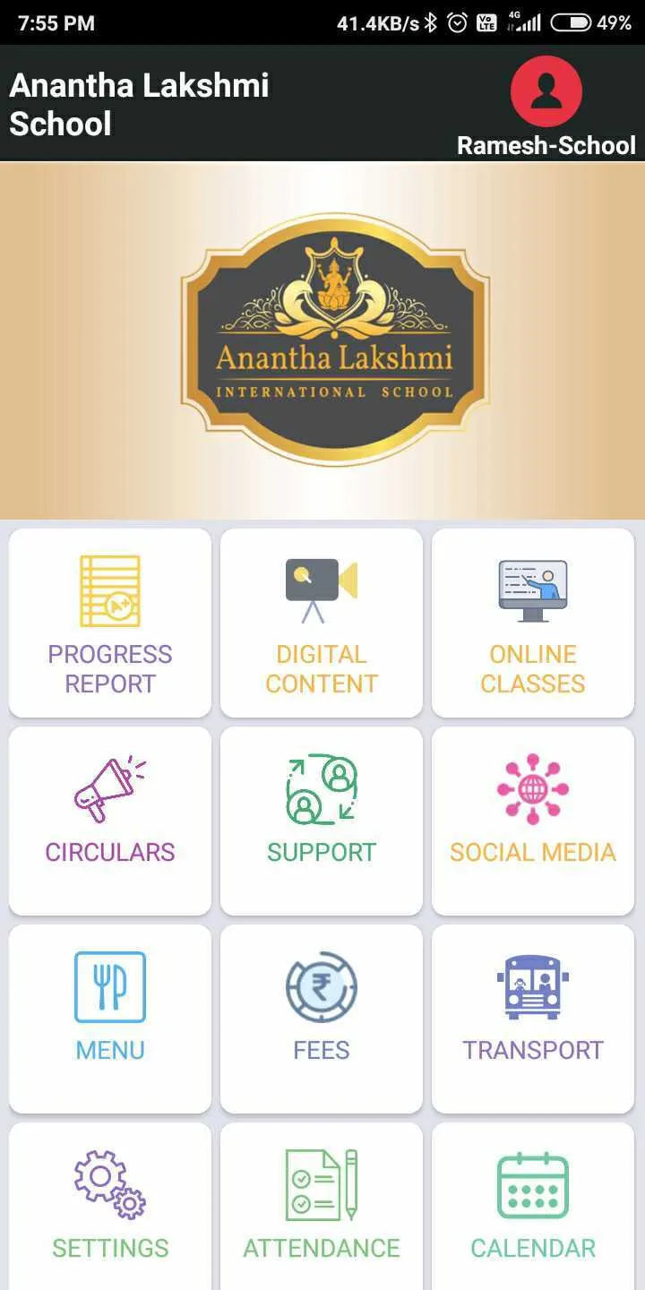 Ananthalakshmi International | Indus Appstore | Screenshot