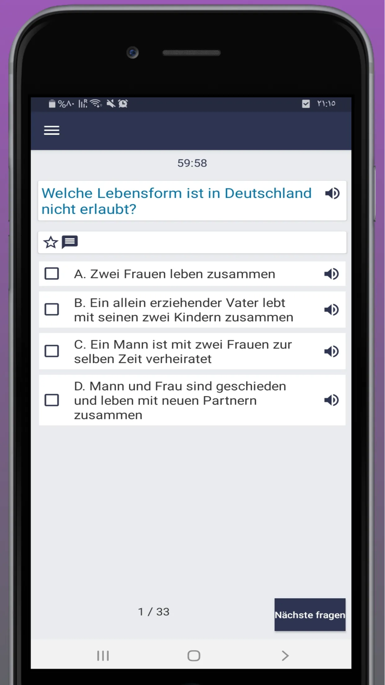 leben in Deutschland test 2022 | Indus Appstore | Screenshot