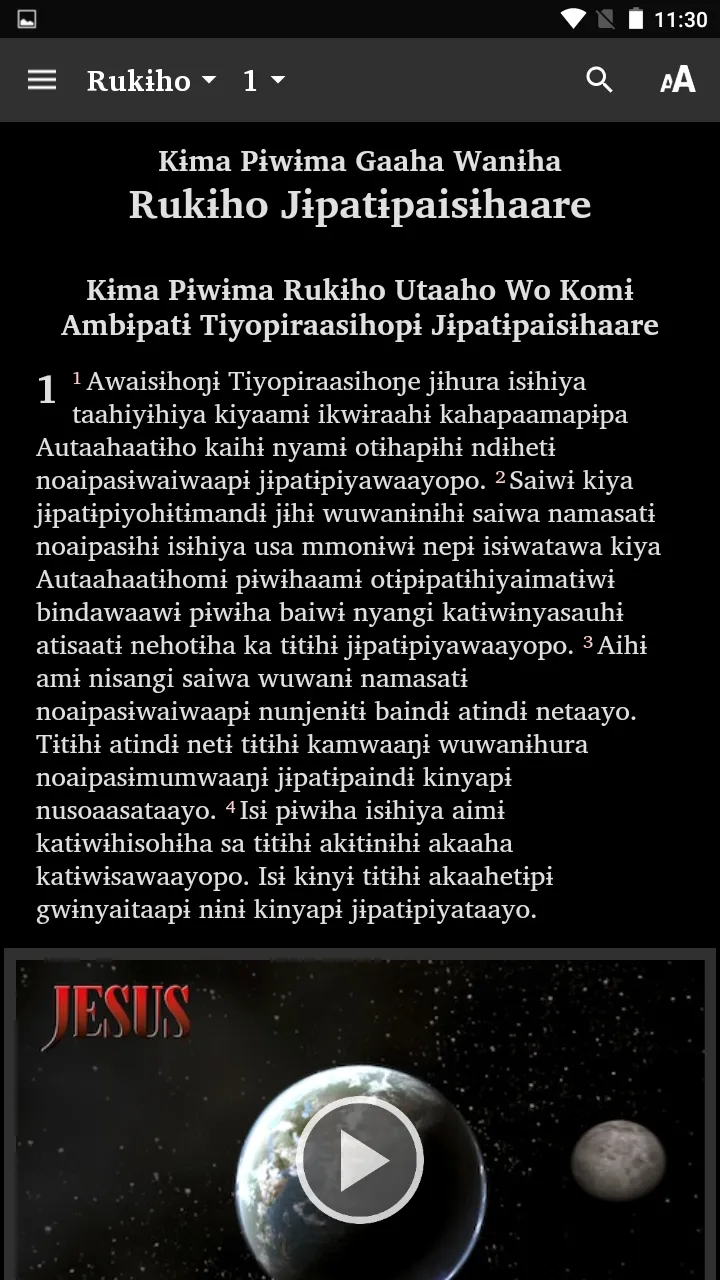 Angaataha Bible | Indus Appstore | Screenshot