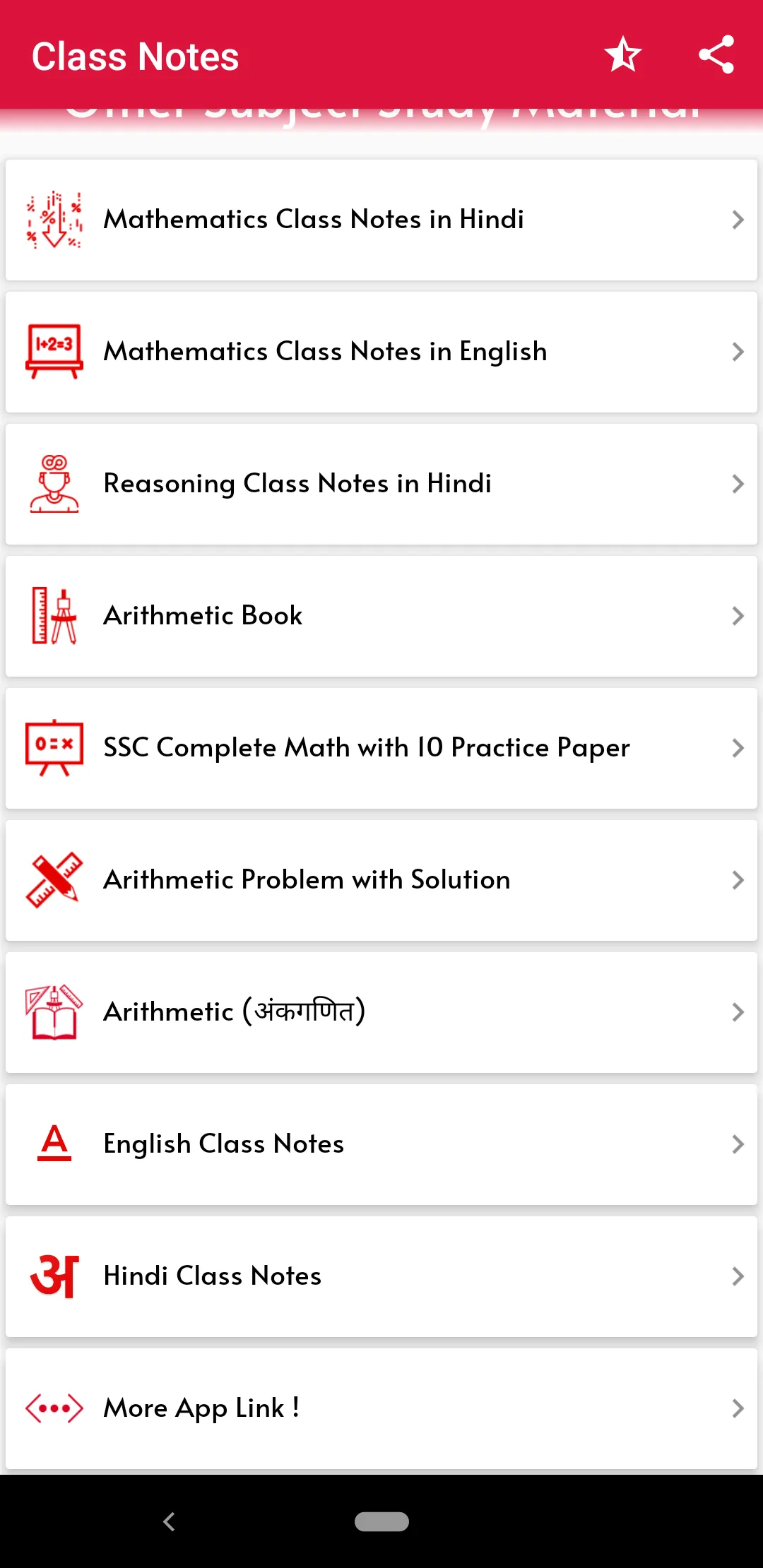 SSC Class Notes Math,Reasoning | Indus Appstore | Screenshot