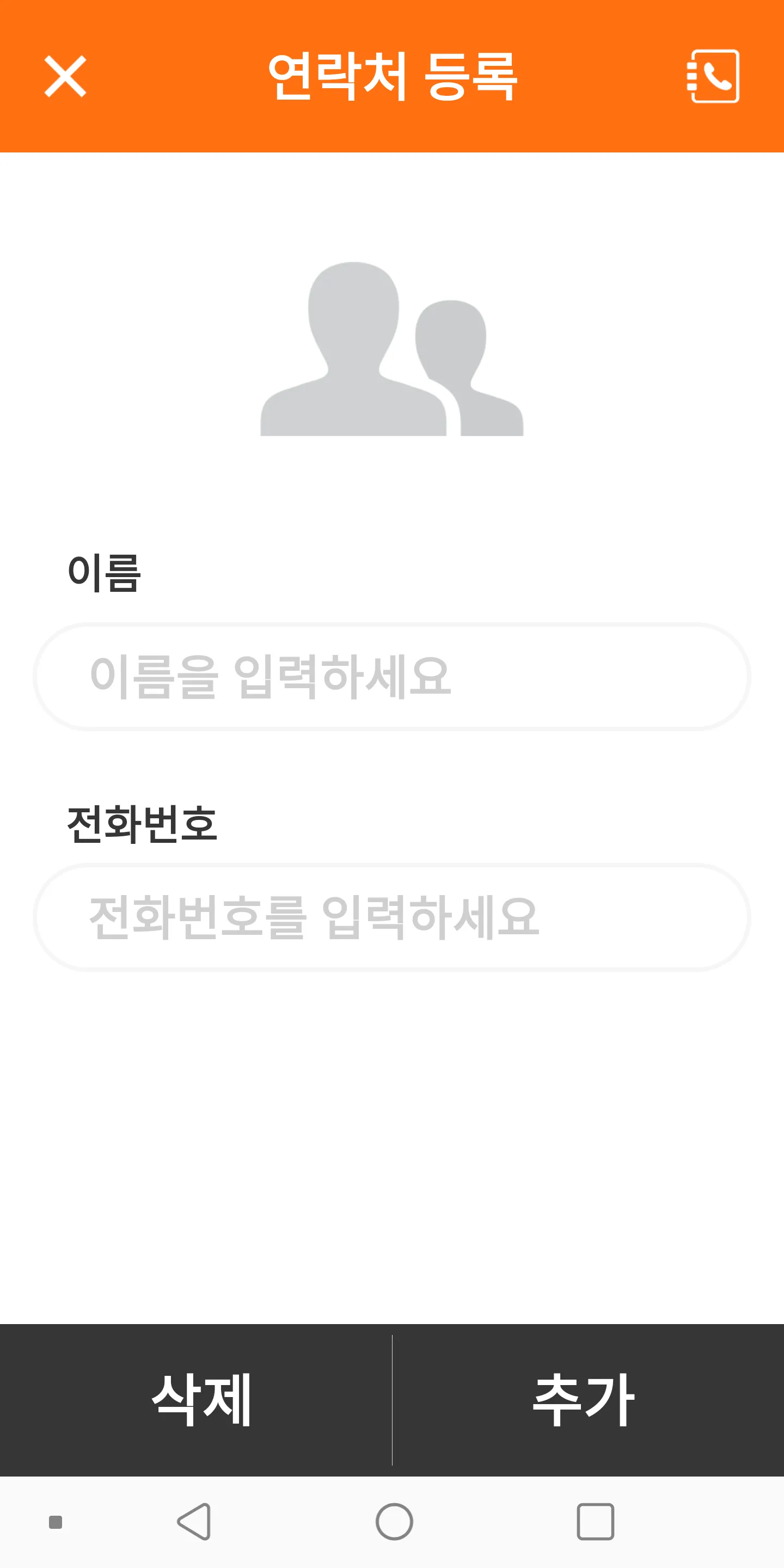 하트가드 심박밴드 - 실시간 경고 알림이 | Indus Appstore | Screenshot