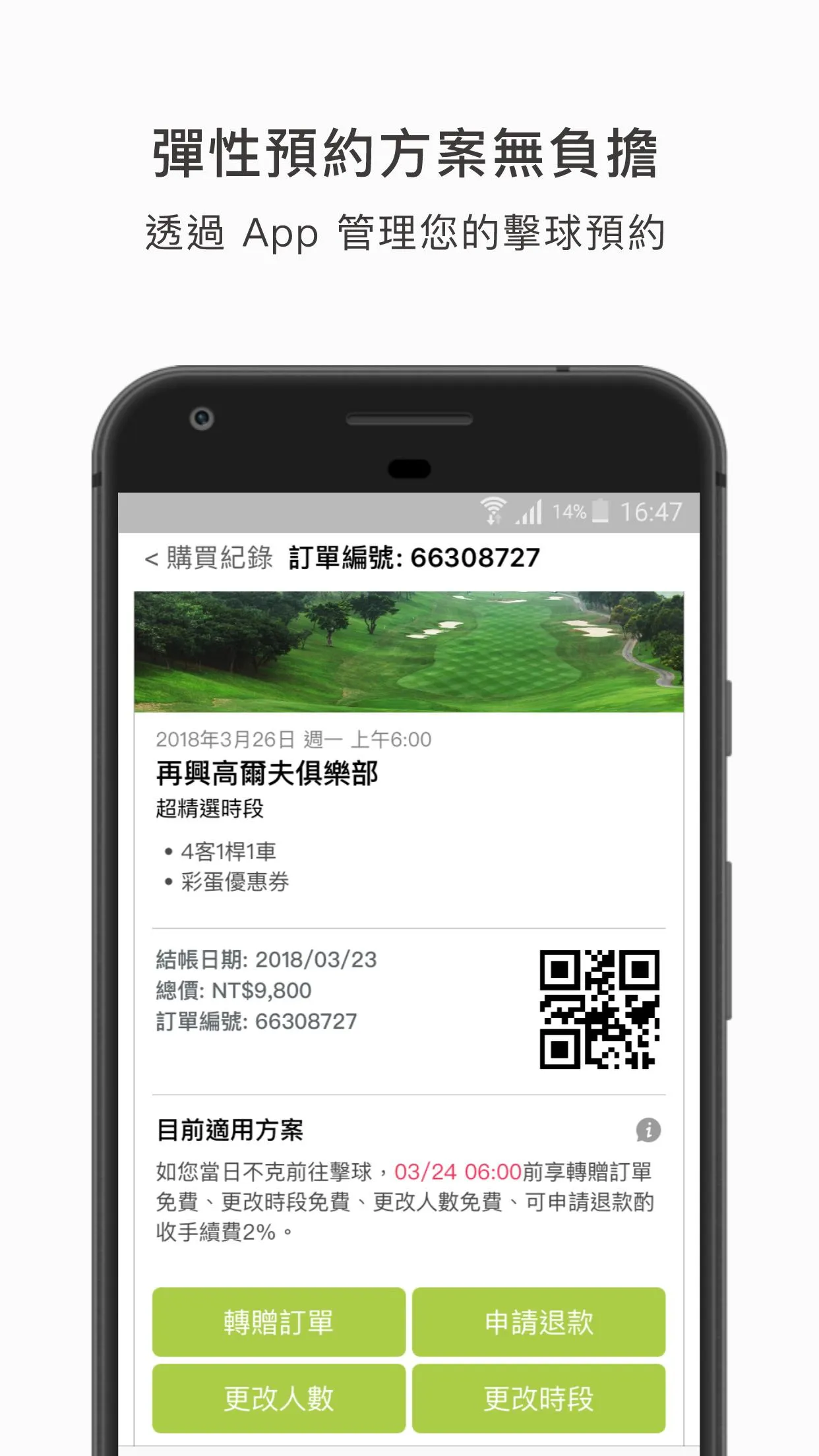 Golface Store - Booking Golf T | Indus Appstore | Screenshot