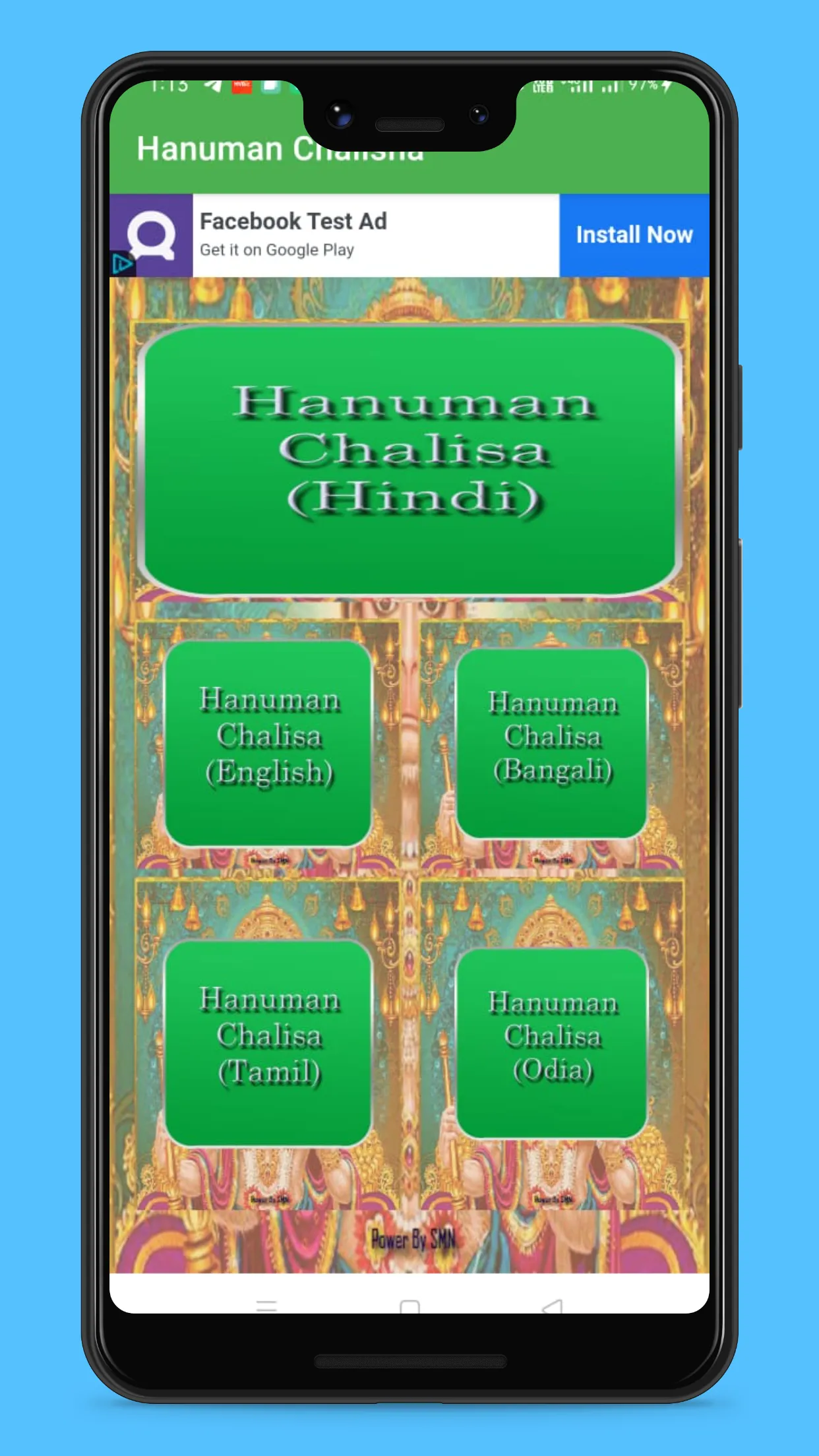 Hanuman Chalisa offline | Indus Appstore | Screenshot