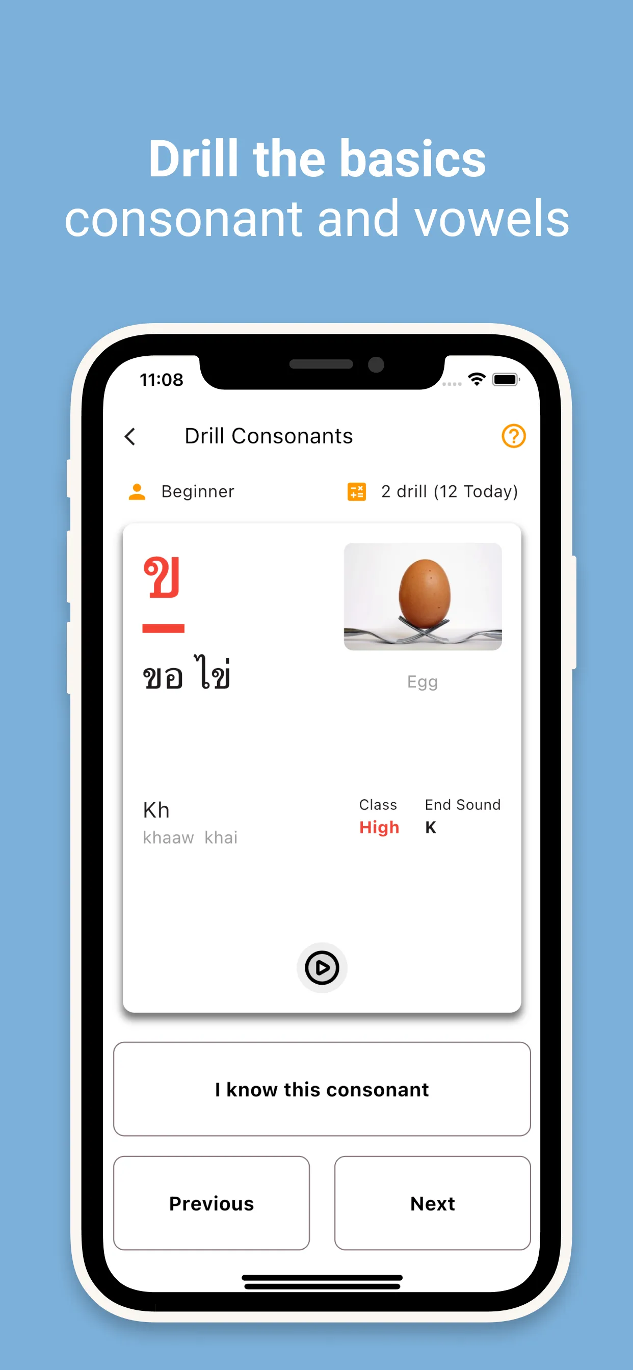 Thai Drill (Read Write S Thai) | Indus Appstore | Screenshot