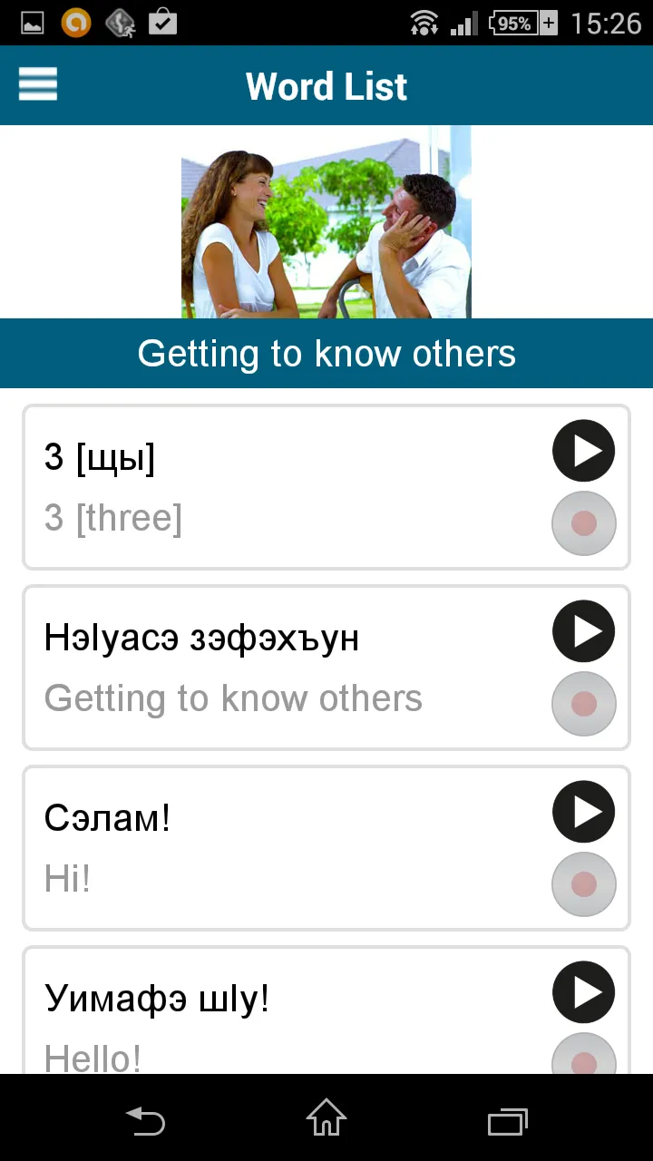 Learn Adyghe - 50 languages | Indus Appstore | Screenshot