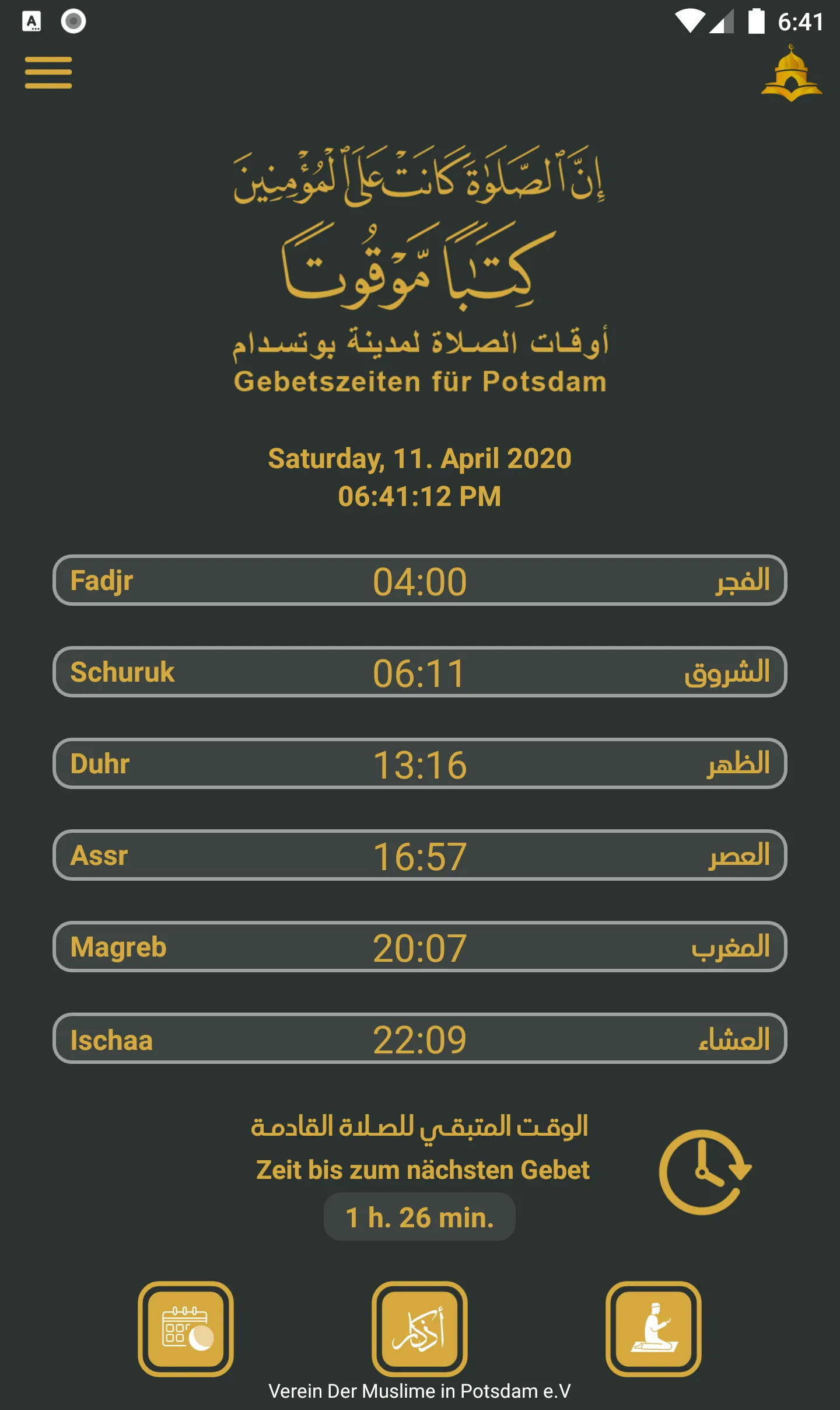 Prayer Times for Potsdam City | Indus Appstore | Screenshot