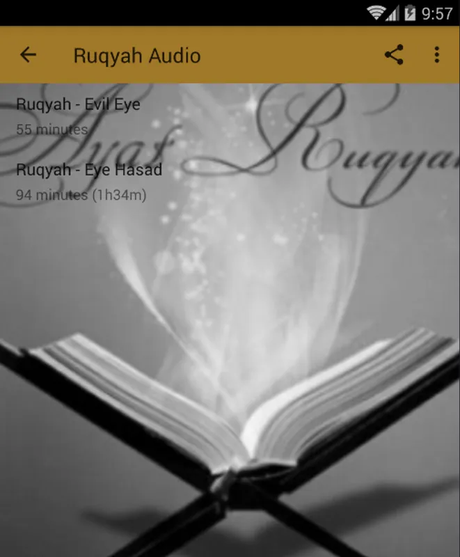 বদনজরের রুকইয়াহ - Ruqyah for E | Indus Appstore | Screenshot