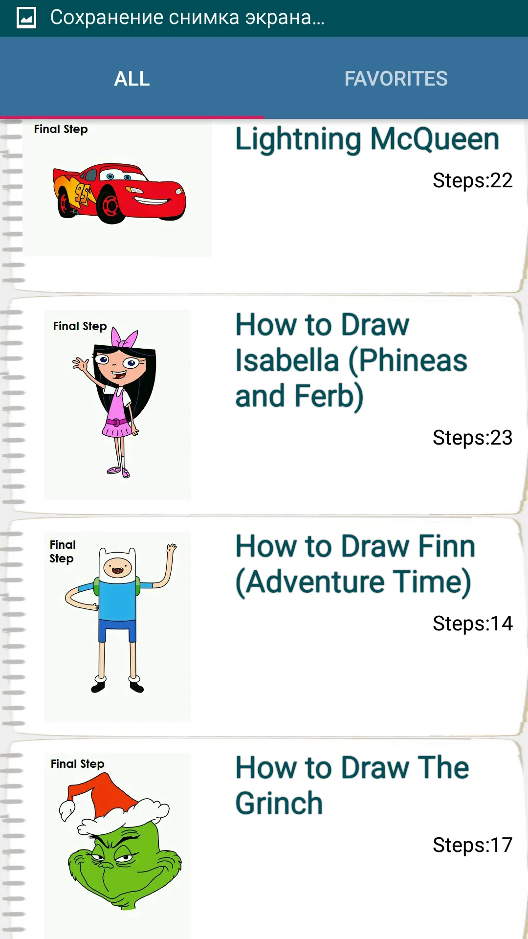 Drawing Cartoon Characters - S | Indus Appstore | Screenshot