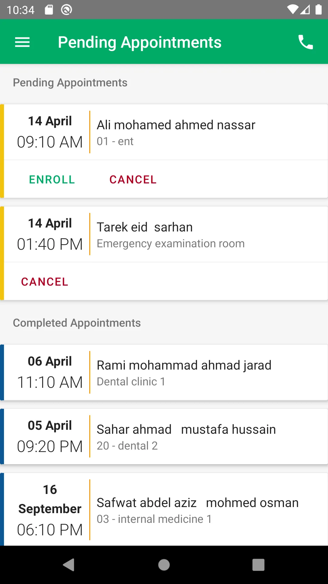 ALAHLIMEDICAL | Indus Appstore | Screenshot