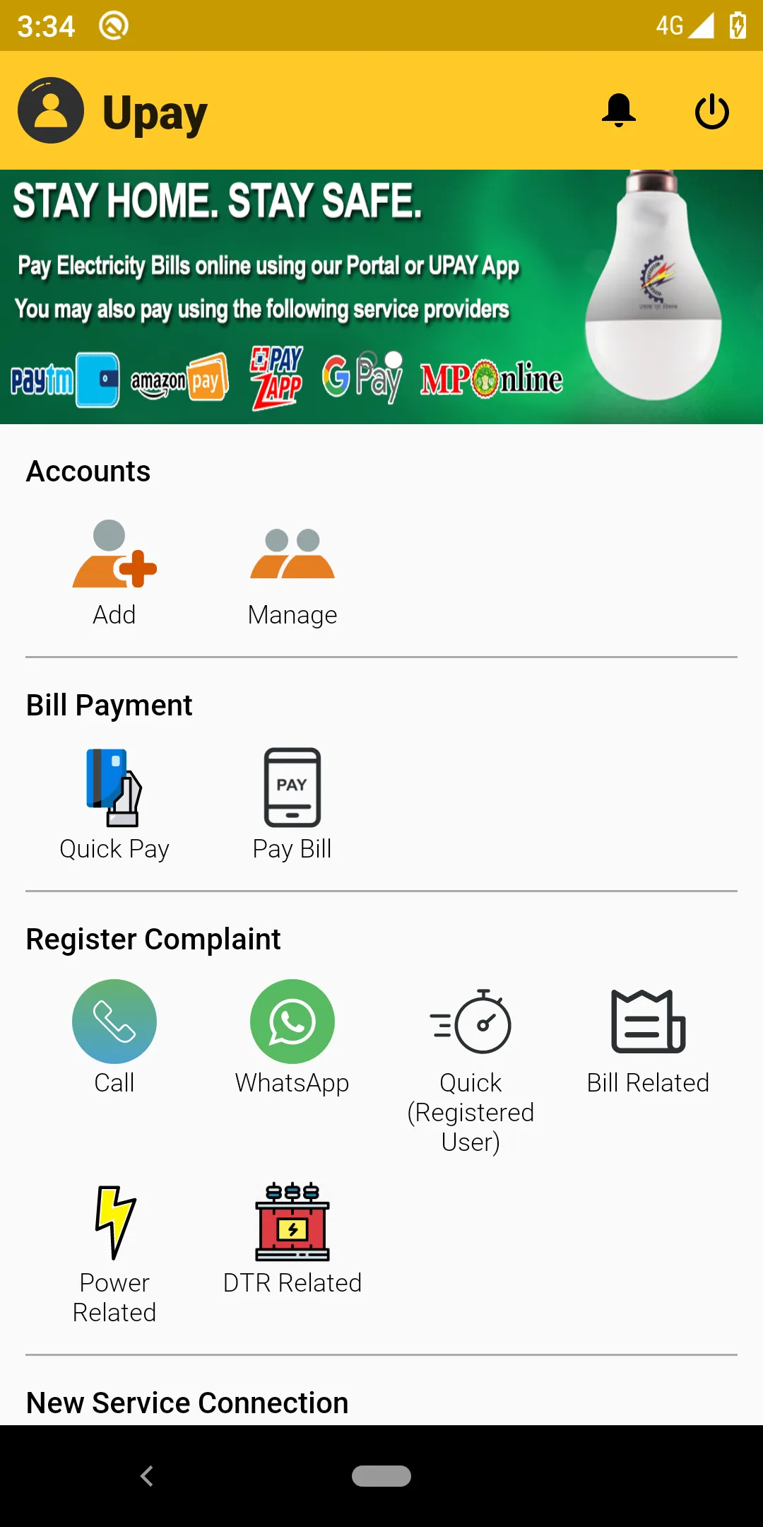 UPay (MPMKVVCL) | Indus Appstore | Screenshot