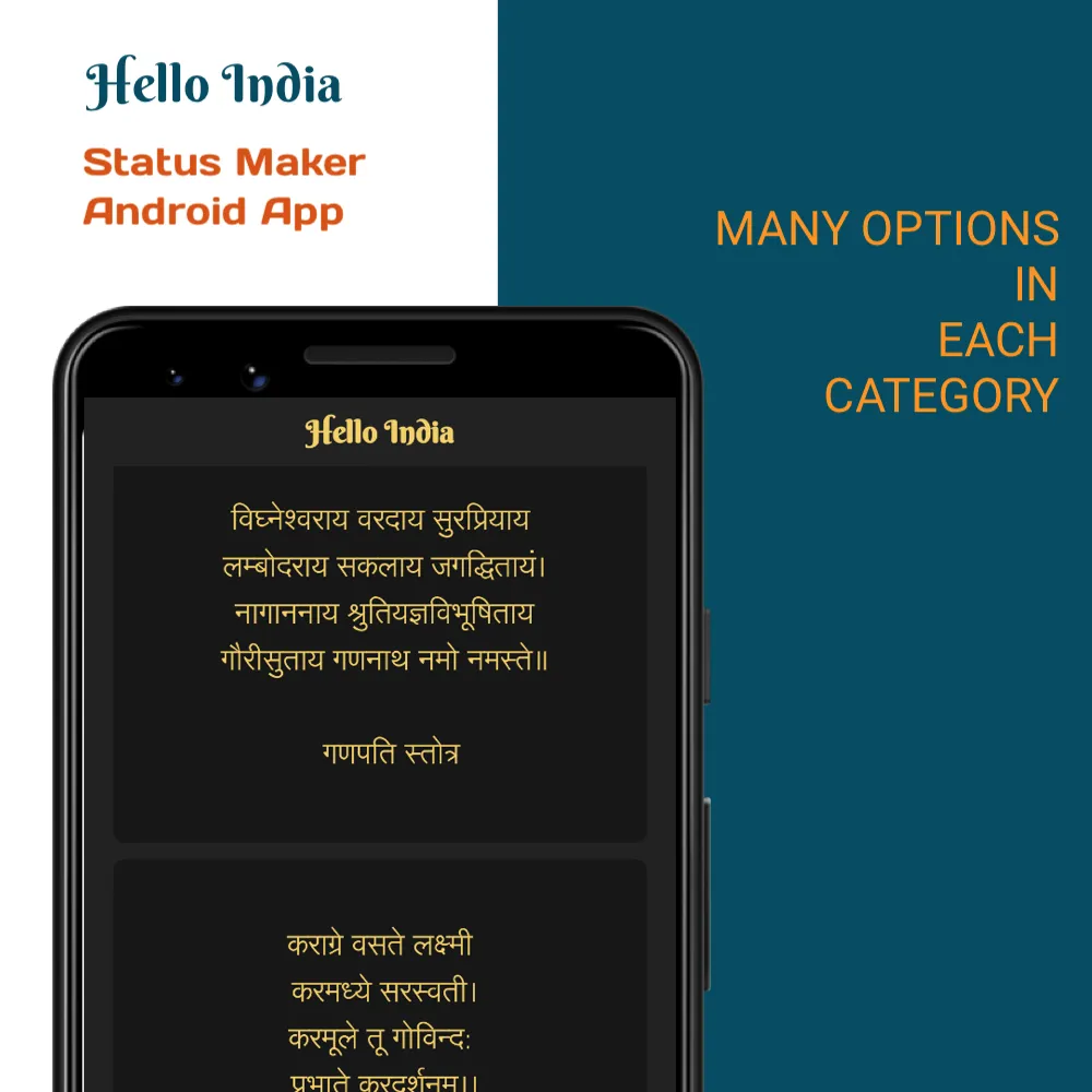 Good Morning - Hello India App | Indus Appstore | Screenshot