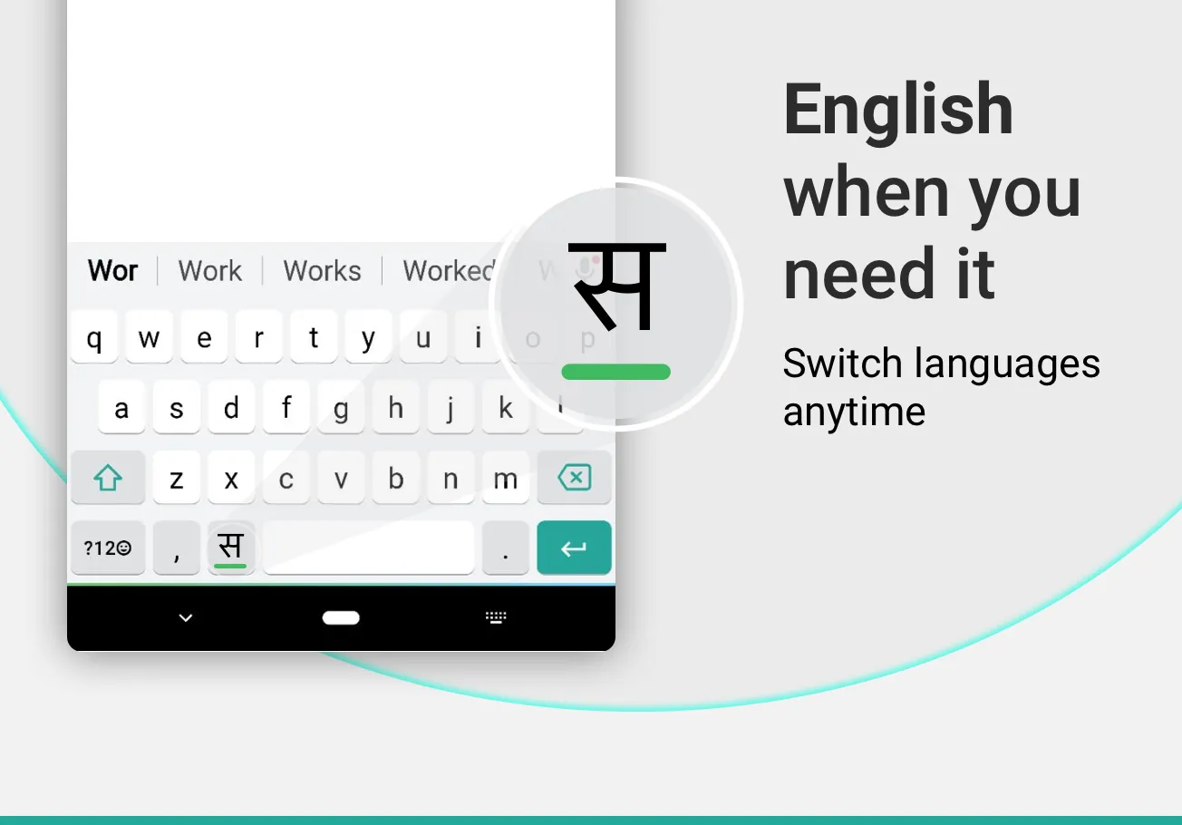 Sanskrit Keyboard | Indus Appstore | Screenshot