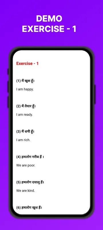 Junior English Translation | Indus Appstore | Screenshot