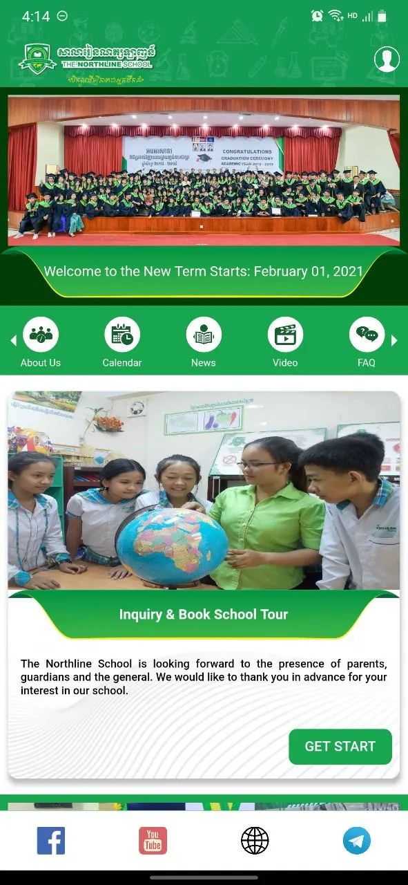 The Northline School | Indus Appstore | Screenshot