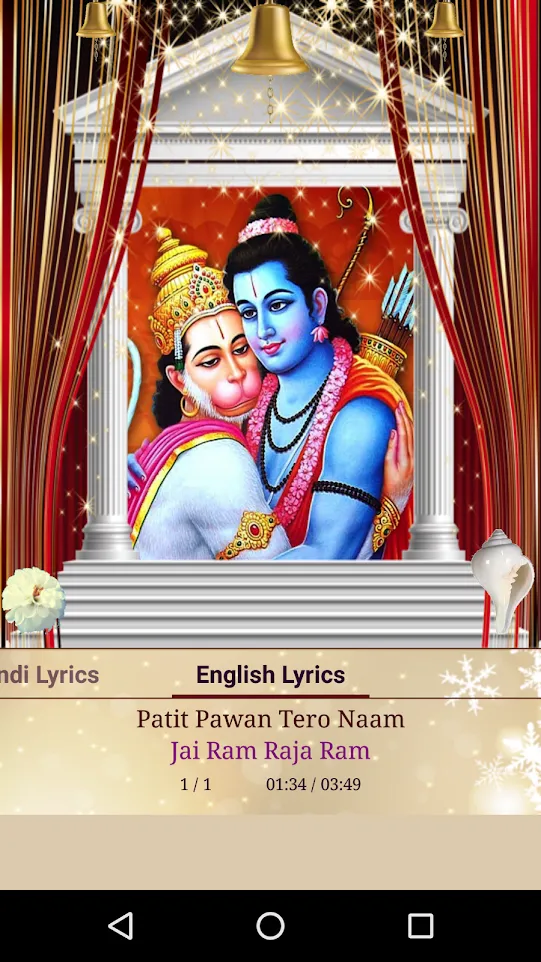 Shri Ram Bhajan | Indus Appstore | Screenshot