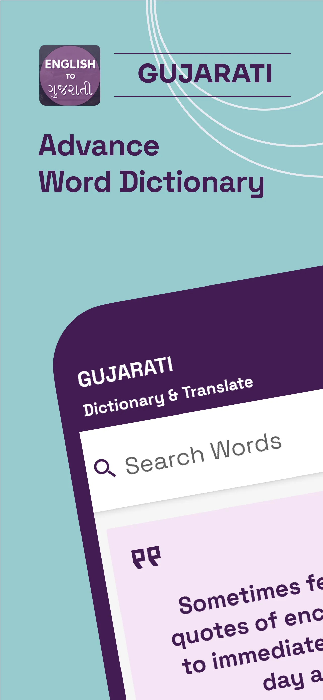 English To Gujarati Translator | Indus Appstore | Screenshot