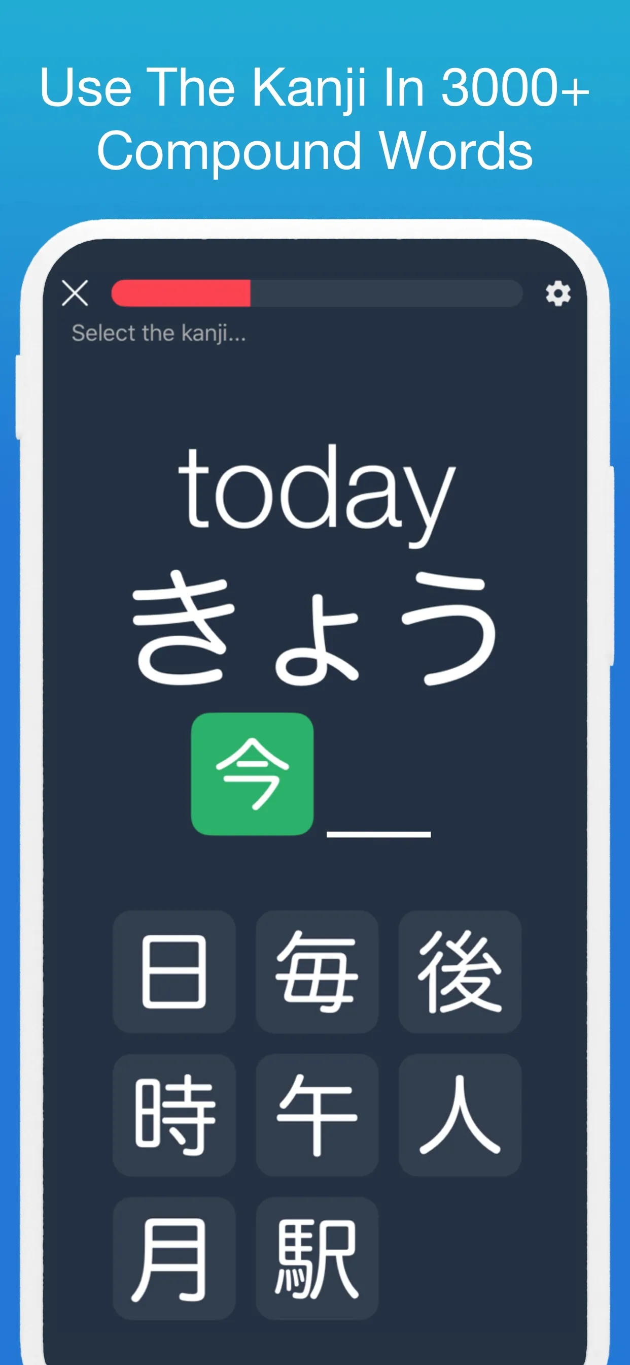 Learn Japanese! - Kanji Study | Indus Appstore | Screenshot