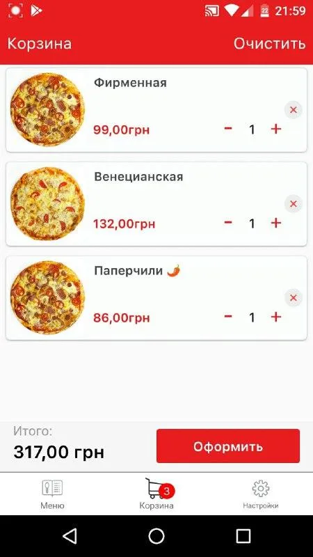 Pizzahata | Indus Appstore | Screenshot