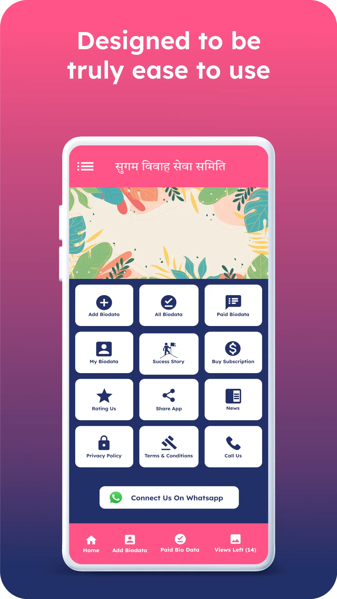 Sugam Vivah Seva Samiti | Indus Appstore | Screenshot