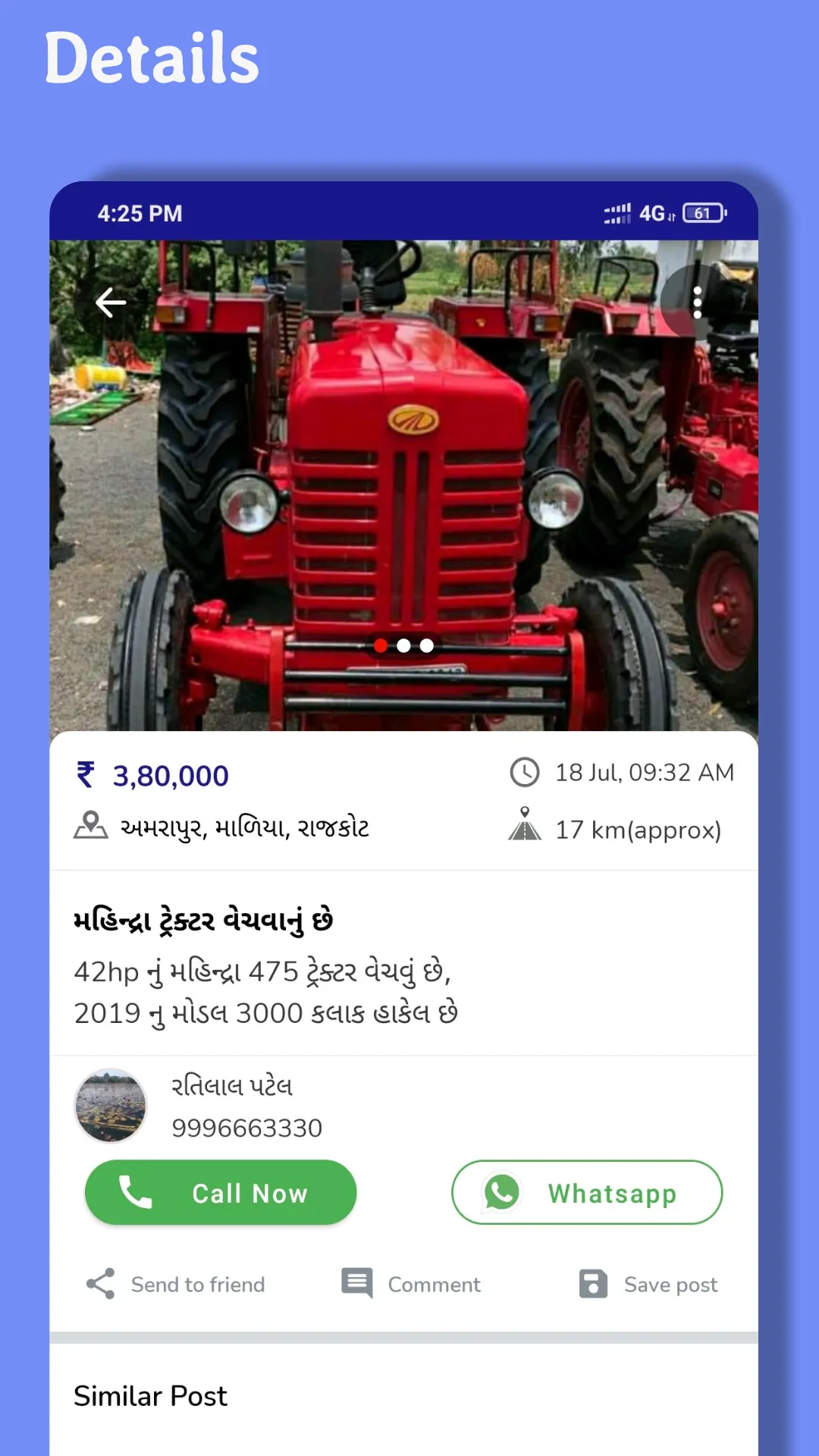 MamaGhar: મામાઘર  લે વેચ | Indus Appstore | Screenshot