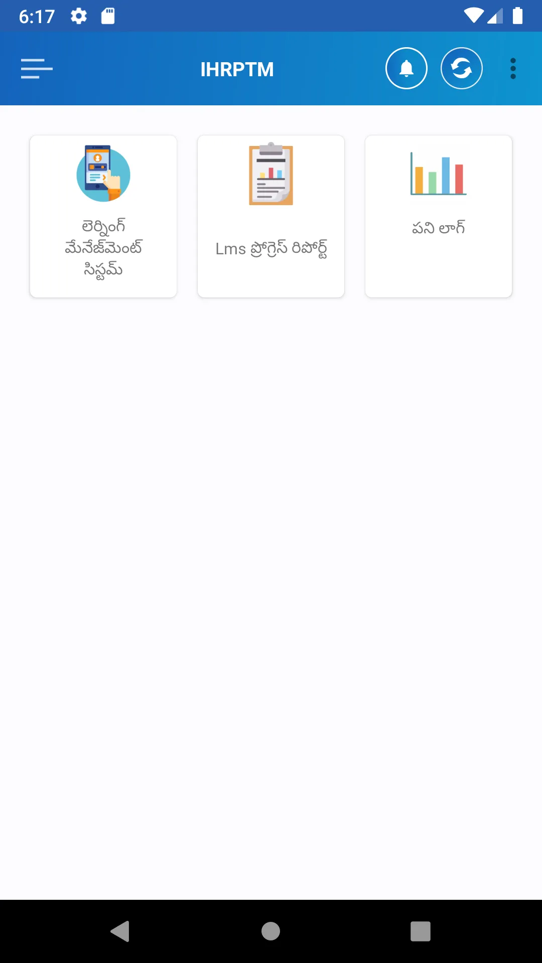 Amma-Kosam | Indus Appstore | Screenshot