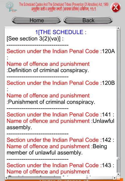 Atrocity Act 1989 in Marathi | Indus Appstore | Screenshot