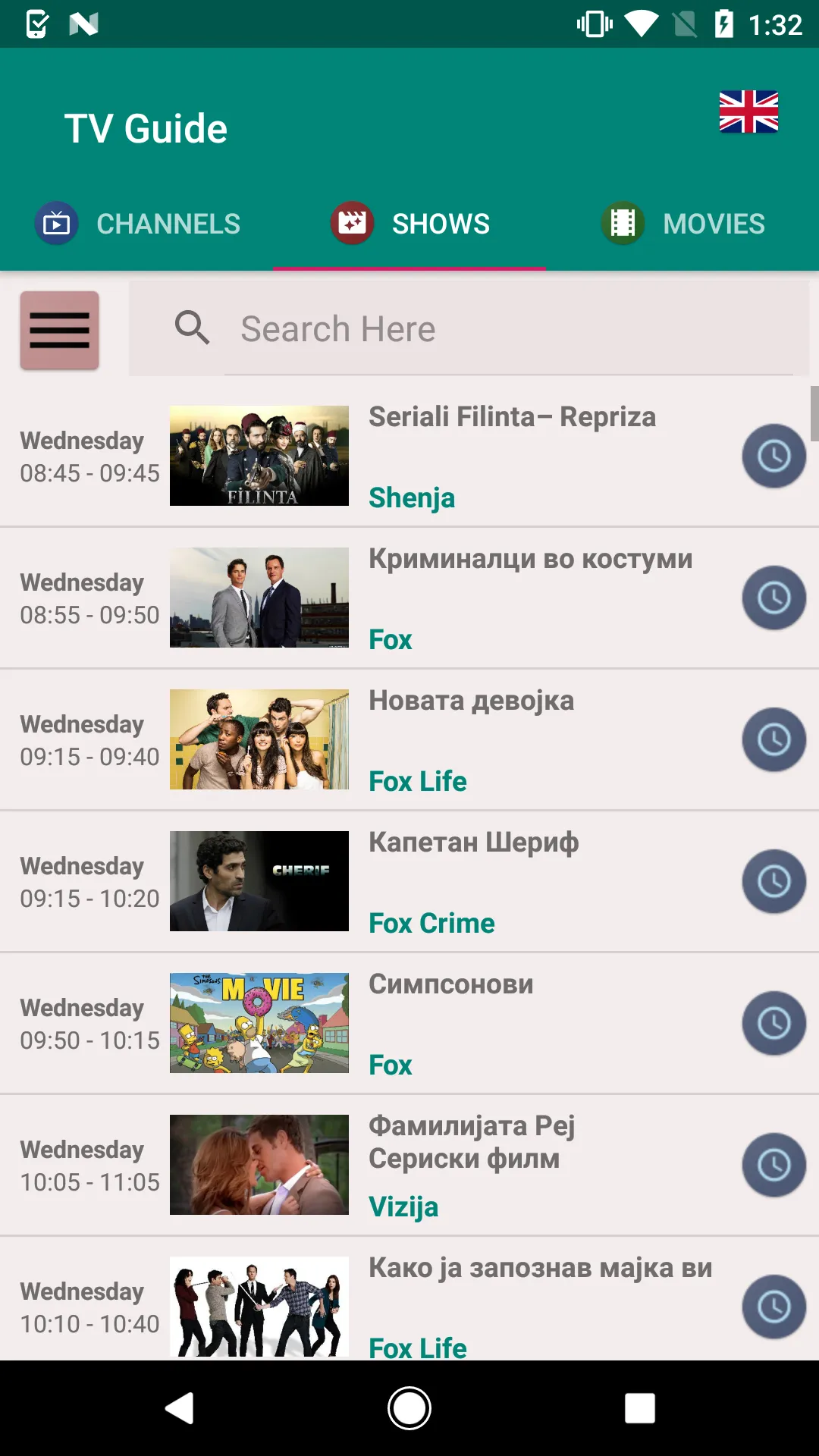 Macedonian TV Guide | Indus Appstore | Screenshot