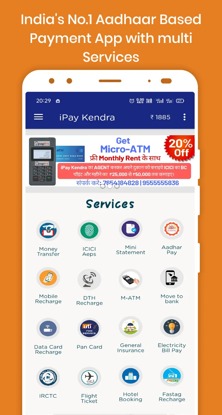 iPayKendra AEPS, Recharge, App | Indus Appstore | Screenshot