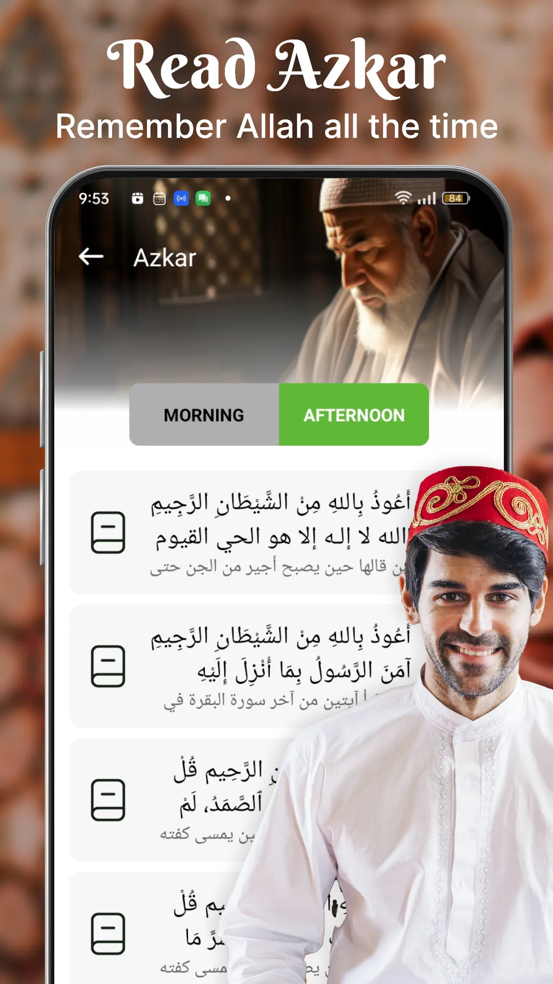 Holy Quran - Deeper journey | Indus Appstore | Screenshot