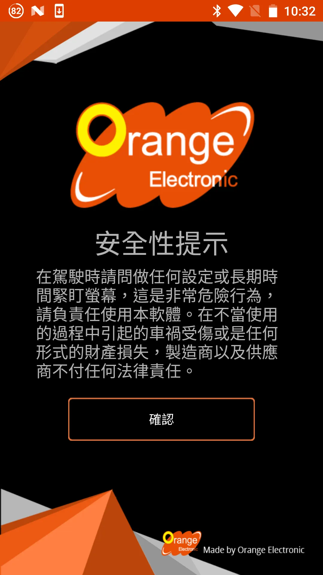 Orange Truck TPMS | Indus Appstore | Screenshot