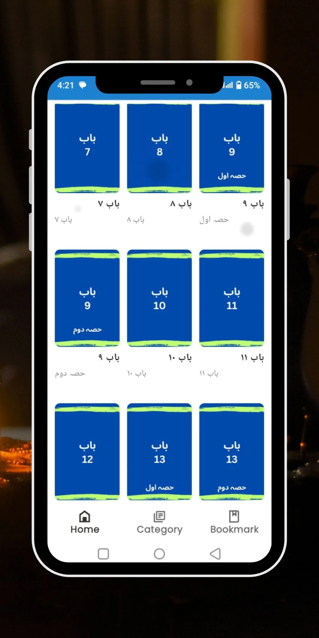 Hazrat Alauddin Ali ahmed R.A | Indus Appstore | Screenshot