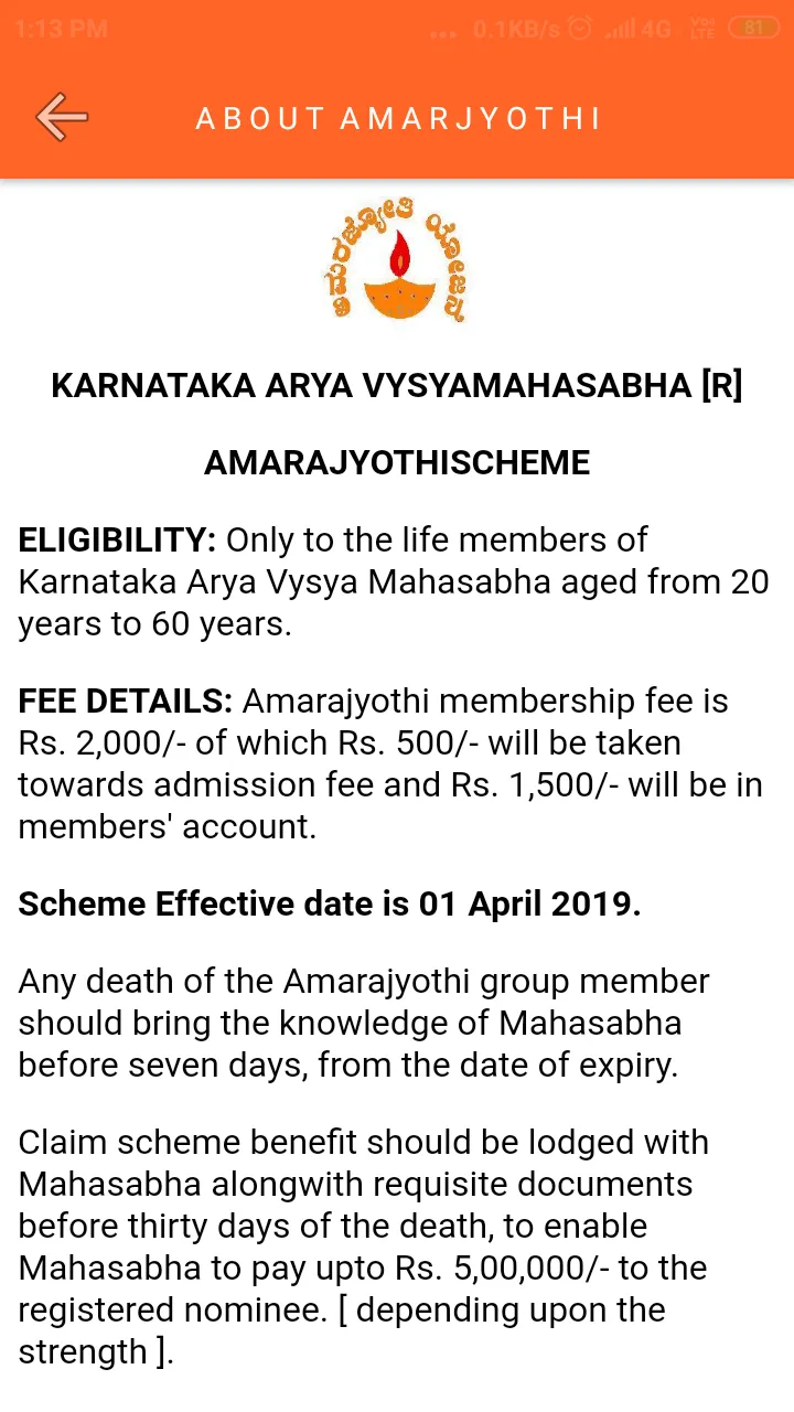 Amarajyothi Scheme by KAVMS | Indus Appstore | Screenshot